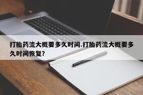 第263页